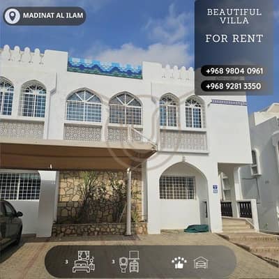 فیلا 3 غرف نوم للايجار في مدينة السلطان قابوس، مسقط - فيلا غرف نوم 3 للإيجار في مدينة السلطان قابوس، مسقط