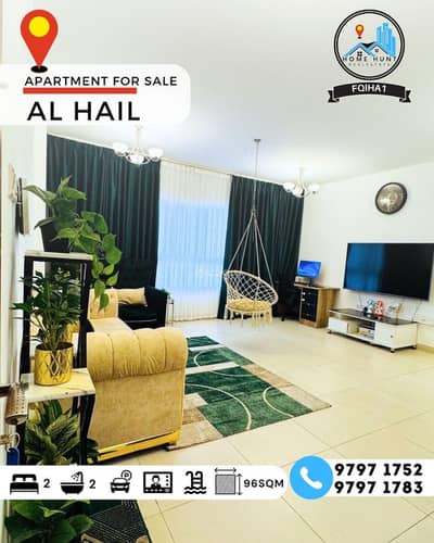 2 Bedroom Flat for Sale in Al Hail, Muscat - 2 Bedrooms Apartment For Sale Al Hail, Muscat