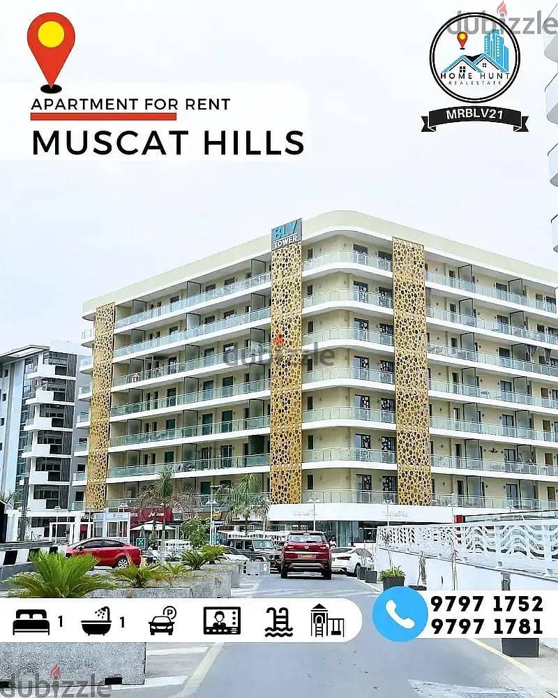 شقة 1 غرفة نوم للإيجار في ذا ويف (الموج) مسقط شقة 1 غرفة نوم للإيجار في ذا ويف (الموج) مسقط