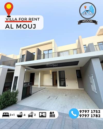 فیلا 4 غرف نوم للايجار في الموج، مسقط - فيلا مكونة من 4 غرف نوم للإيجار في ذا ويف (الموج) مسقط