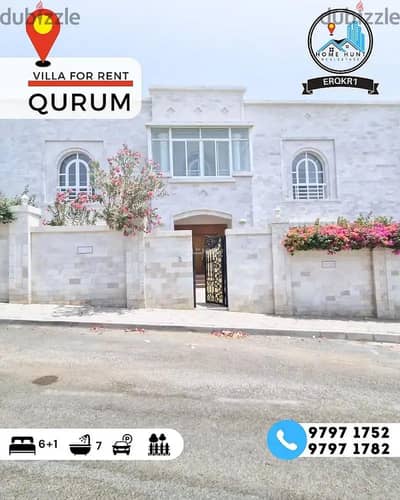 فیلا 7 غرف نوم للايجار في القرم، مسقط - فيلا مكونة من 7 غرف نوم للإيجار في القرم، مسقط