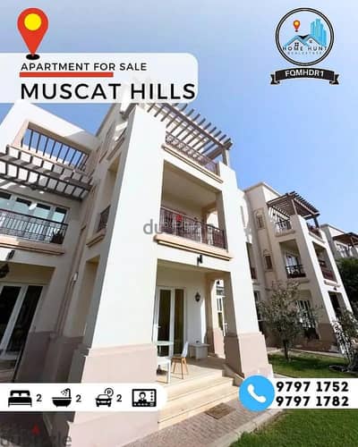 شقة 2 غرفة نوم للبيع في الحيل، مسقط - شقة 2 غرف نوم للبيع في الهواء, مسقط