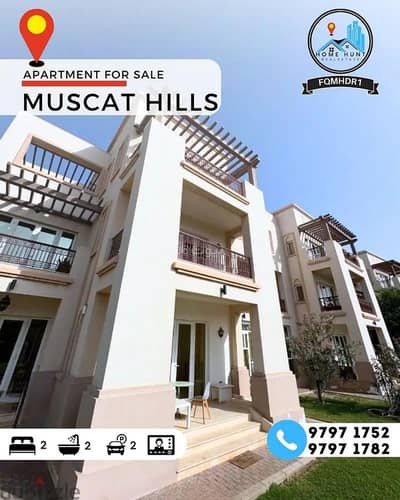 فلیٹ 2 غرفة نوم للبيع في مسقط هيلز، مسقط - شقة مكونة من غرفتي نوم للبيع في مرتفعات مسقط، مسقط