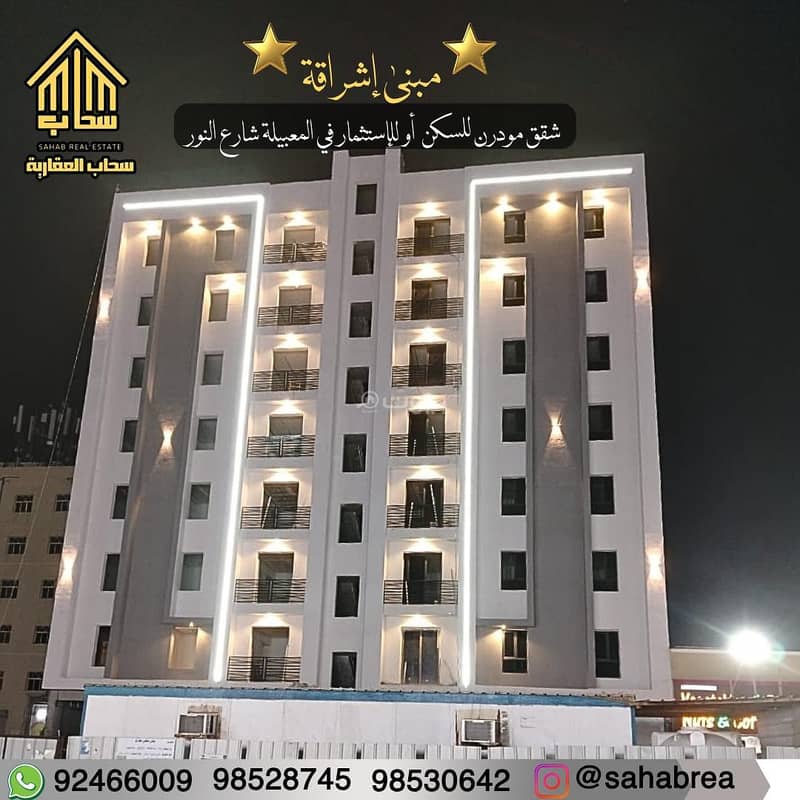 2 Bedrooms Apartment For Sale in Al Maabilah, Muscat 2 Bedrooms Apartment For Sale in Al Maabilah, Muscat