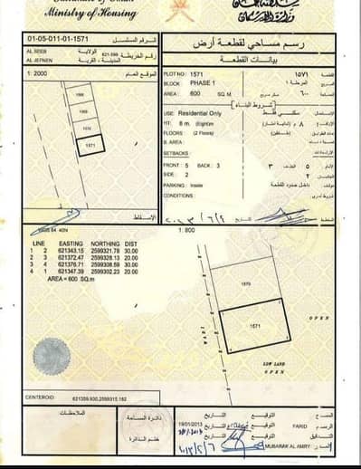 ارض سكنية  للبيع في السيب، مسقط - أرض سكنية للبيع في السيب، مسقط ارض سكنية  للبيع في السيب، مسقط - أرض سكنية للبيع في السيب، مسقط