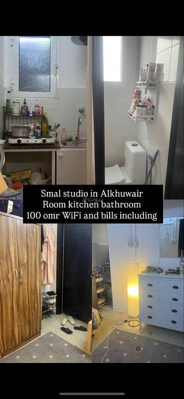 استوديو  للايجار في الخوير، مسقط - شقة استوديو للإيجار في الخوير، مسقط
