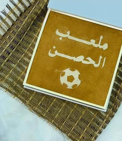 ارض سكنية  للايجار في عبري، الظاهرة - أرض سكنية للإيجار في إيبري، الظاهرة