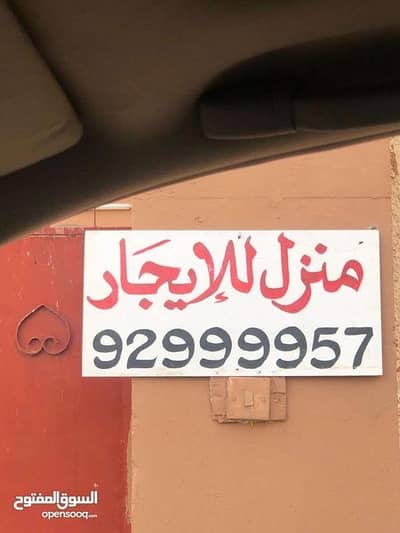 شقة 2 غرفة نوم للايجار في عبري، الظاهرة - شقة مكونة من غرفتي نوم للإيجار في إبراء، الظاهرة