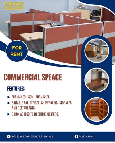 عقارات تجارية اخرى  للايجار في روي، مسقط - عقار تجاري للإيجار في روي، مسقط