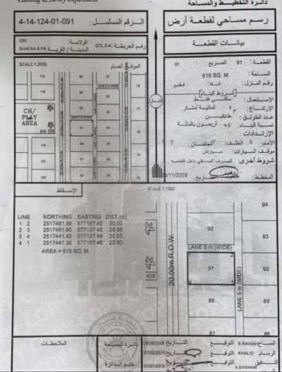 ارض سكنية  للبيع في ازكي، الداخلية - أرض سكنية للبيع في إزكي، الداخلية