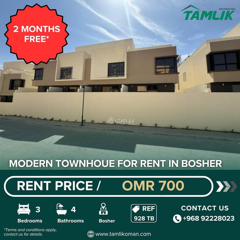 فيلا مكونة من 3 غرف نوم للإيجار في الباذخ، مسقط