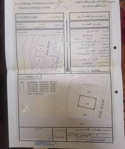 ارض سكنية  للبيع في ينقل، الظاهرة - أرض سكنية للبيع في ينقيل، الظاهرة