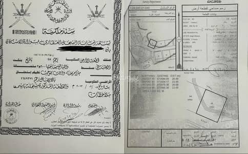 Residential Land for Sale in Muscat - Other, Muscat - Residential Land for Sale in Muscat - Other, Muscat