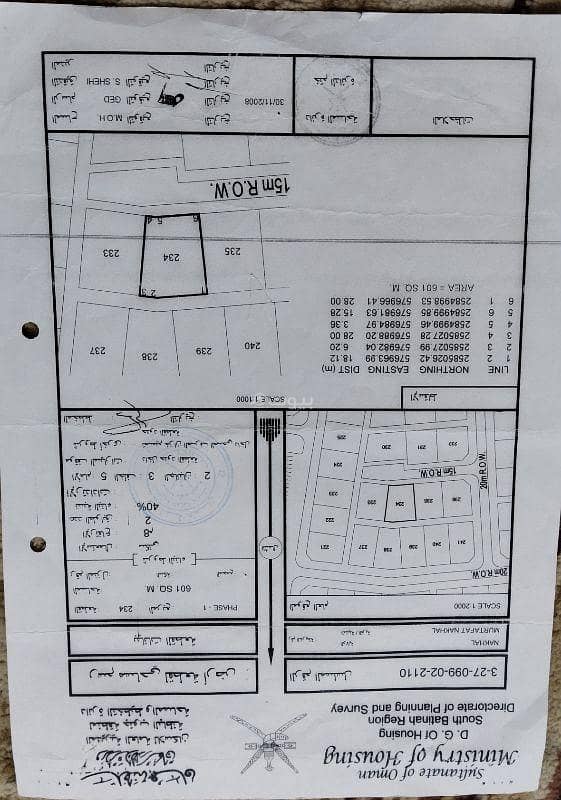 أرض سكنية للبيع في Nakhl، الباطنة