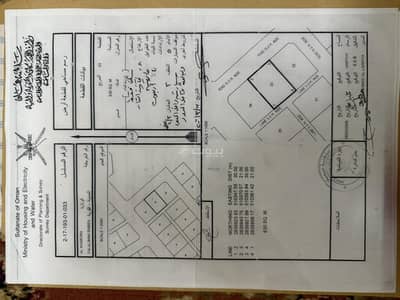 ارض سكنية  للبيع في الخابورة، الباطنة - أرض سكنية للبيع في الخابورة، الباطنة