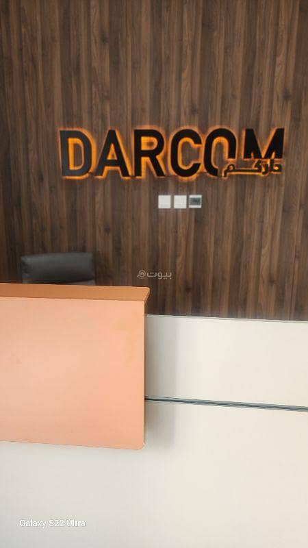 Commercial Space For Rent in Ghala, Muscat Commercial Space For Rent in Ghala, Muscat