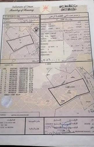 Residential Land For Sale in Qurayyat, Muscat Residential Land For Sale in Qurayyat, Muscat