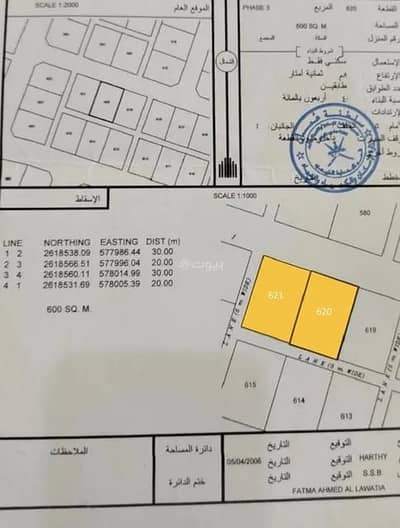 ارض سكنية  للبيع في بركاء، الباطنة - أرض سكنية للبيع في بركة، الباطنة
