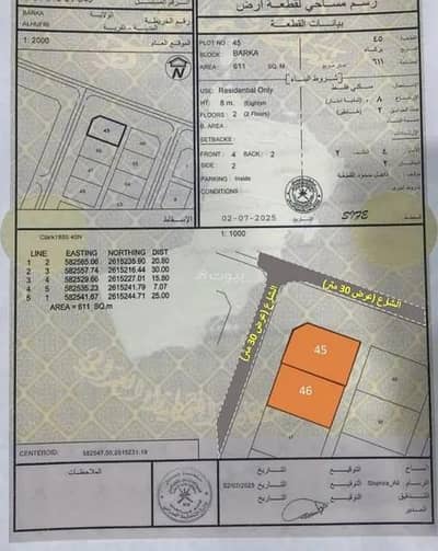 ارض سكنية  للبيع في بركاء، الباطنة - أرض سكنية للبيع في بركاء، الباطنة