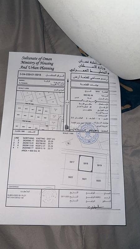 أرض سكنية للبيع في بركاء، الباطنة