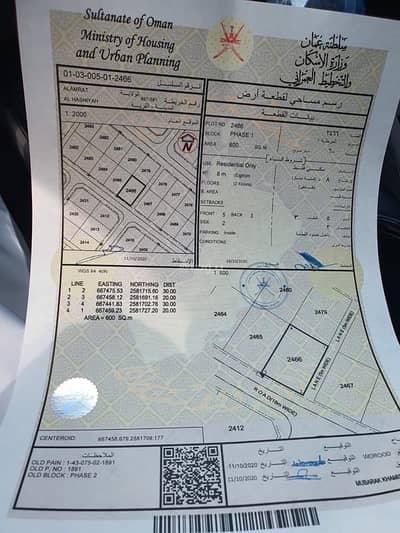 ارض سكنية  للبيع في العامرات، مسقط - أرض سكنية للبيع في العمارات، مسقط