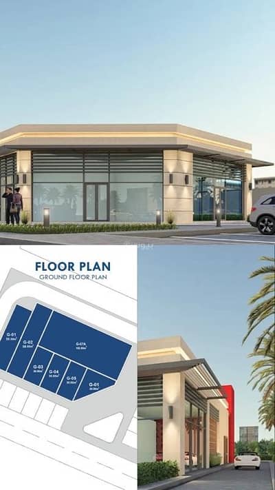 Commercial Building for Rent in Al Amarat, Muscat - Commercial Building For Rent in Al Amarat, Muscat