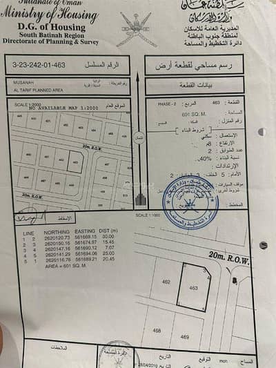 ارض سكنية  للبيع في المصنعة، الباطنة - أرض سكنية للبيع في المسنى، الباطنة