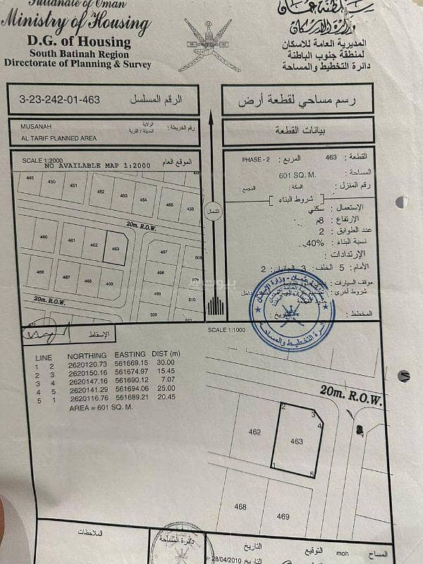 أرض سكنية للبيع في المسنى، الباطنة