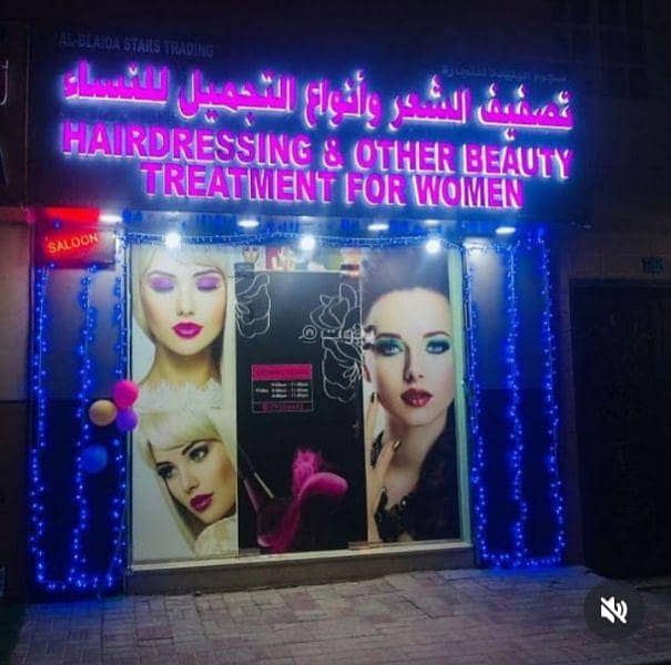 عقار تجاري آخر للبيع في المعابيل، مسقط عقار تجاري آخر للبيع في المعابيل، مسقط