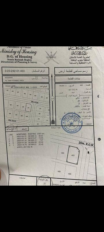 أرض سكنية للبيع في المصنعة، الباطنة