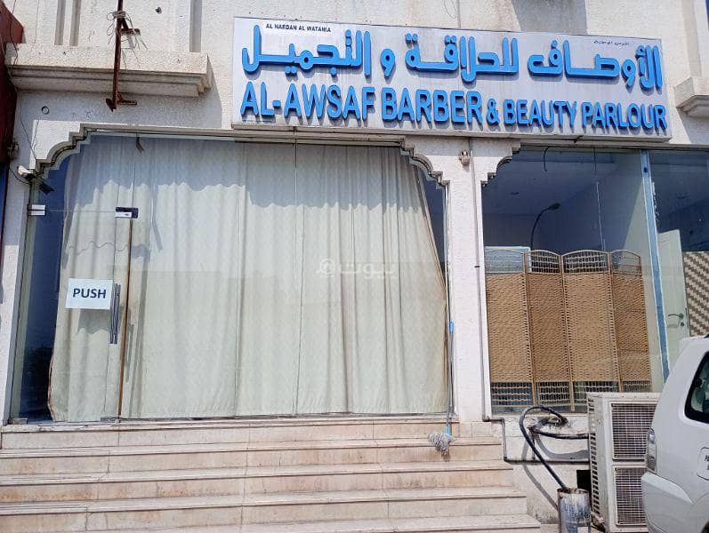 Commercial Property for Sale in Azaiba, Muscat Commercial Property for Sale in Azaiba, Muscat