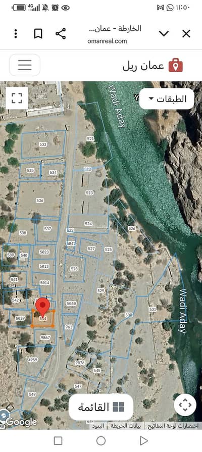 ارض سكنية  للبيع في يتي، مسقط - أرض سكنية للبيع في يتي، مسقط