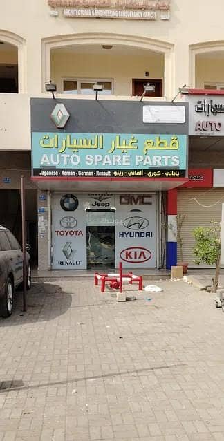 عقارات تجارية اخرى  للبيع في المعبيلة، مسقط - ممتلكات تجارية للبيع في المعابل، مسقط