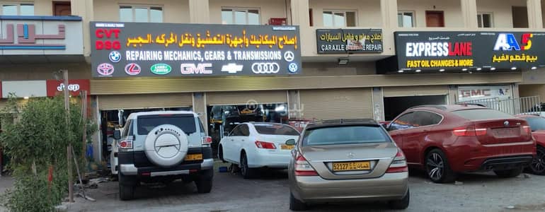 جراج  للبيع في المعبيلة، مسقط - كراج للبيع في المعابيل، مسقط