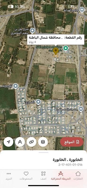 أرض سكنية للبيع في الخابورة، الباطنة