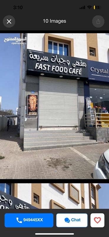 Garage For Sale in Al Seeb, Muscat