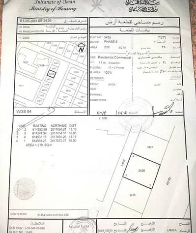 ارض سكنية  للبيع في المعبيلة، مسقط - أرض سكنية للبيع في المعابل، مسقط