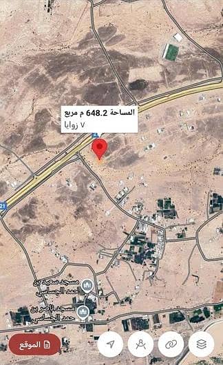 ارض سكنية  للبيع في عبري، الظاهرة - أرض سكنية للبيع في إبري، الظاهرة