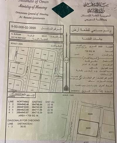 ارض سكنية  للبيع في البريمي، البريمي - أرض سكنية للبيع في البريمي