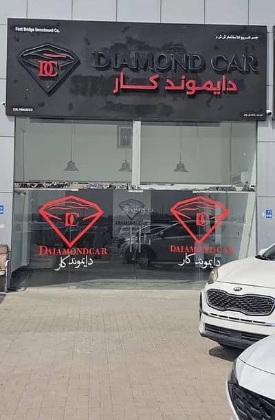 عقارات تجارية اخرى  للبيع في مسقط - أخرى، مسقط - عقار تجاري آخر للبيع في مسقط - أخرى