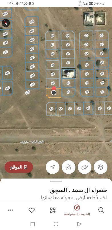 أرض سكنية للبيع في السويق، الباطنة أرض سكنية للبيع في السويق، الباطنة