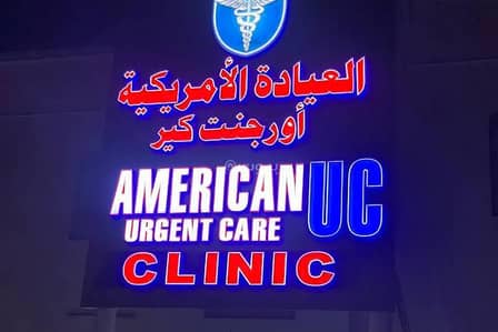 Other Commercial for Sale in Salalah, Dhofar - Other Commercial Property For Sale in Salalah, Dhofar