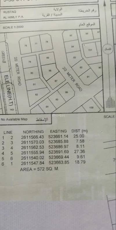 ارض سكنية  للبيع في الرستاق، الباطنة - أرض سكنية للبيع في الرستاق، الباطنة