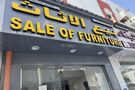 عقارات تجارية اخرى  للبيع في بوشر، مسقط - 0 غرف تجارية أخرى للبيع في بوشر، مسقط