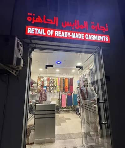 عقارات تجارية اخرى  للبيع في الخوير، مسقط - عقار تجاري للبيع في الخوير، مسقط