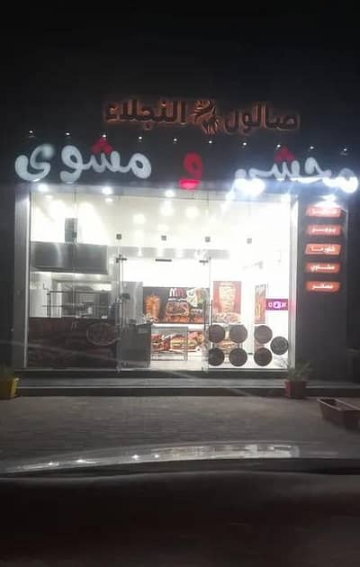 Other Commercial for Sale in Ja'alan Bani Bu Ali, Al Sharqiya - 0 Bedroom Other Commercial For Sale in Ja'alan Bani Bu Ali, Al Sharqiya