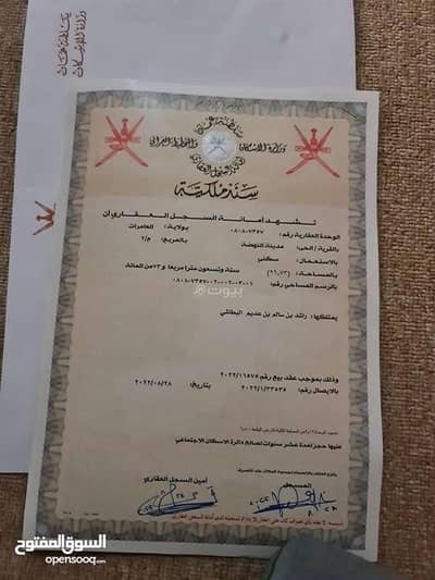 3 Bedroom Apartment for Sale in Al Amarat, Muscat - 3 Bedrooms Apartment For Sale in Al Amarat, Muscat