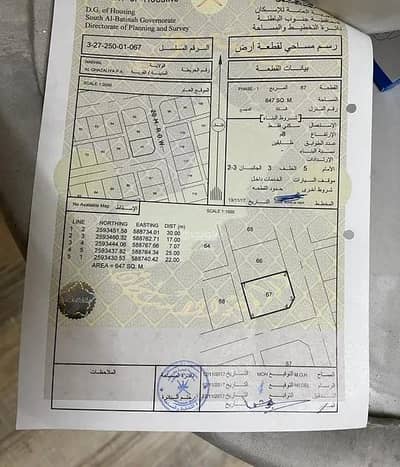 ارض سكنية  للبيع في نخل، الباطنة - أرض سكنية للبيع في الناخيل، الباطنة