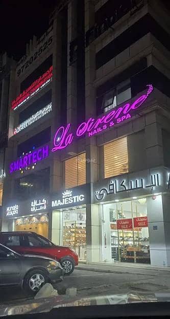 عقارات تجارية اخرى  للبيع في الحيل، مسقط - عقار تجاري للبيع في الهيل، مسقط