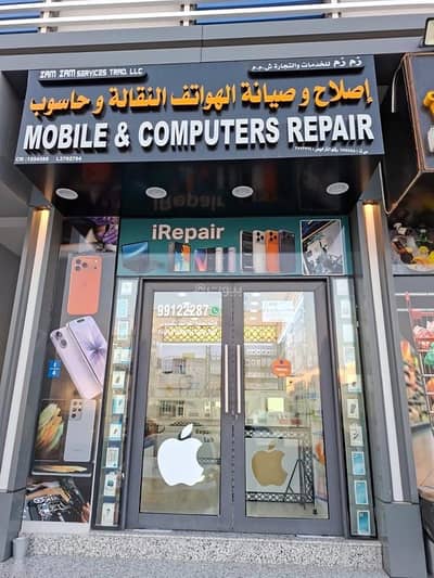 ارض سكنية  للبيع في الخوير، مسقط - أرض سكنية للبيع في الخوير، مسقط